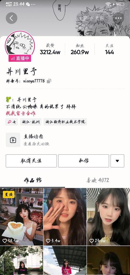 在景区吃瓜的网红是谁,揭秘在景区吃瓜的网红传奇