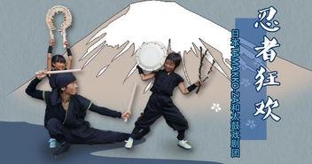 日本忍者体术,揭秘日本忍者的神秘体术世界