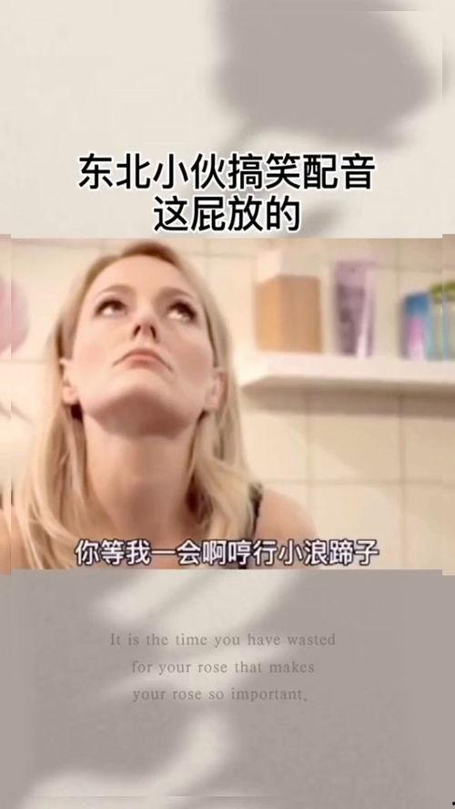 搞笑打屁视频,让你笑到肚子疼