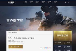 直播国服爆料视频下载,新内容与更新前瞻