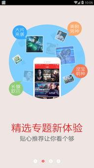 在线手机av 看片,带你走进虚拟与现实交织的观影世界