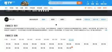 香港免费毛片观看网址,网络隐秘角落的探秘之旅