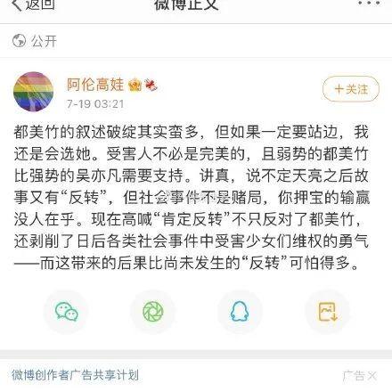 娱乐吃瓜问题,揭秘明星幕后故事与幕后黑手