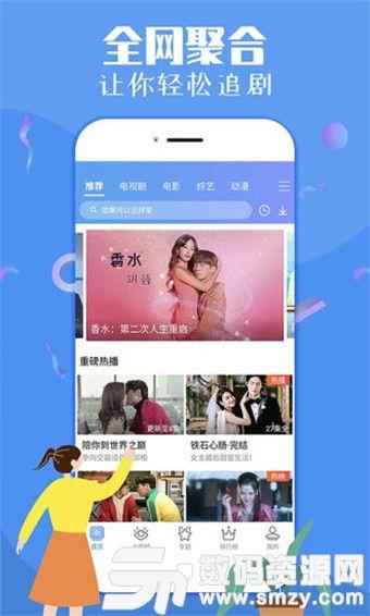 娱乐吃瓜配音视频大全下载