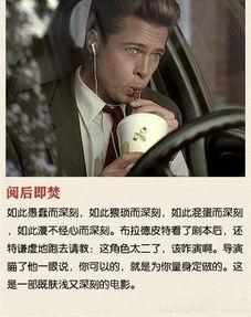 娱乐吃瓜酱精神病,揭秘娱乐圈背后的疯狂世界