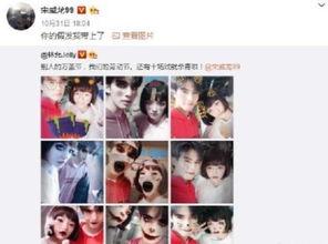 娱乐吃瓜前女友免费阅读,揭秘吃瓜前女友免费阅读背后的故事