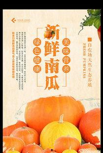 吃瓜娱乐背景板图片高清