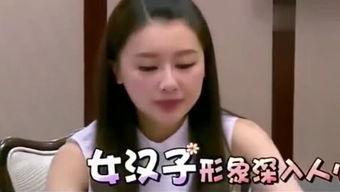 娱乐吃瓜酱姐姐养家糊口原视频