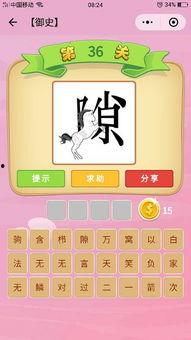 娱乐吃瓜图片图文并茂,明星幕后吃瓜瞬间，图解八卦风云