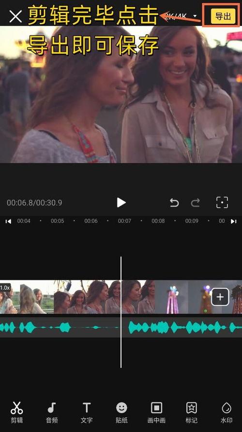 娱乐吃瓜封面怎么做视频,简单步骤与创意指南