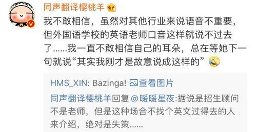 娱乐圈吃瓜群众英文缩写,揭秘“吃瓜群众”背后的故事