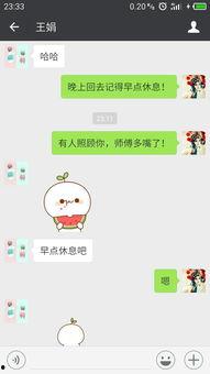微信上面的吃瓜表情是什么意思,网络社交中的趣味解读