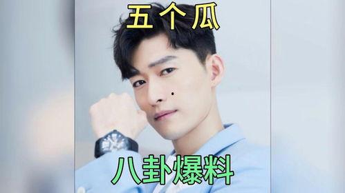 娱乐圈吃瓜爆料是真的吗