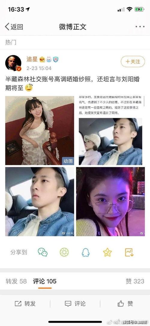 娱乐圈吃瓜猪头是谁啊,娱乐圈神秘“吃瓜猪头”身份揭秘