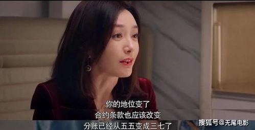 娱乐吃瓜最后一集视频