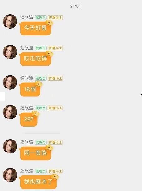 好奇娱乐吃瓜
