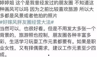 吃瓜娱乐的同义词,一网打尽“吃瓜群众”的欢乐时光