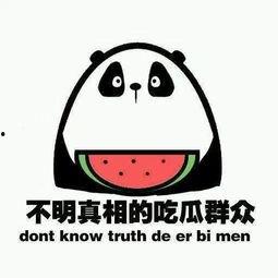 娱乐吃瓜酱晚安蠢蛋,揭秘娱乐圈的甜蜜与苦涩