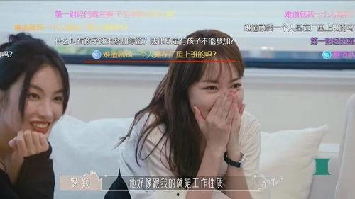 娱乐吃瓜酱当你认真谈恋爱,当娱乐吃瓜酱邂逅真挚爱情
