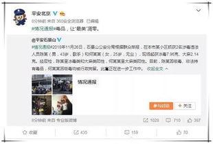 娱乐吃瓜群众分享视频,吃瓜群众分享的独家视频大揭秘