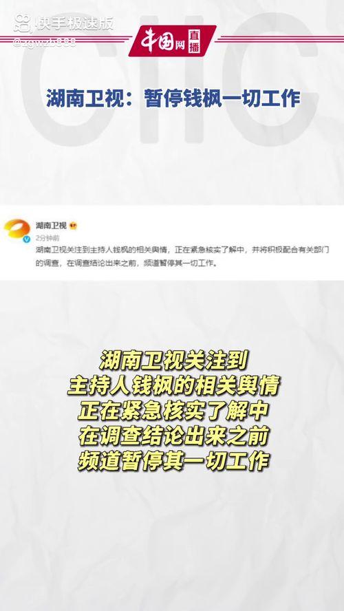 吃瓜 娱乐新闻在线观看