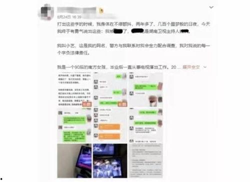 2022娱乐圈吃瓜事件,盘点年度十大吃瓜事件