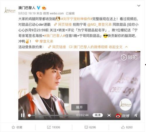 娱乐吃瓜酱社会热点